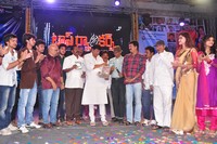 Top Rankers Movie Audio Launch